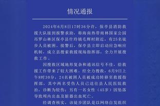 稳定输出！杜兰特21中11砍下28分10篮板&末节7中6得14分